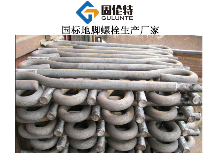 地腳螺栓型號規格尺寸表大全,35號鋼地腳螺栓廠家直銷批發價格