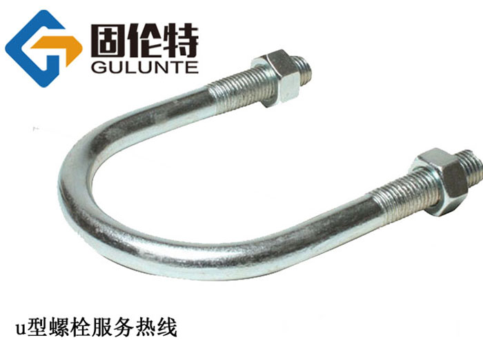 懸挑u型螺栓生產(chǎn)廠家