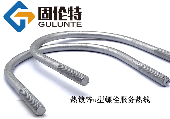 u型螺絲型號規格尺寸表大全