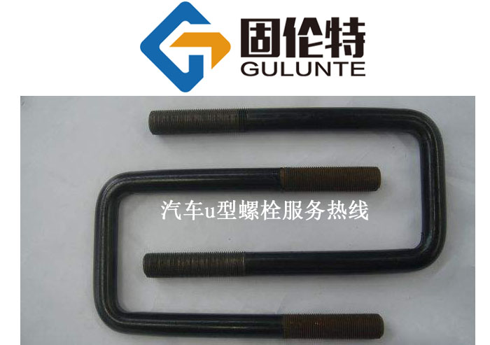 板簧u型螺栓型號規(guī)格尺寸表大全