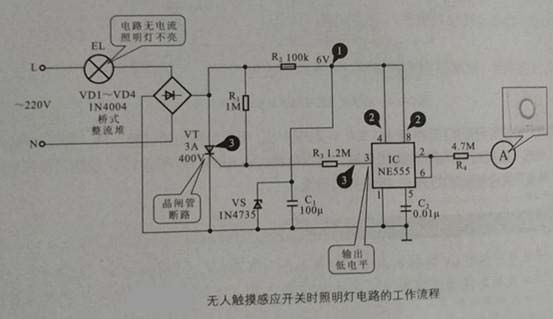 照明控制電路